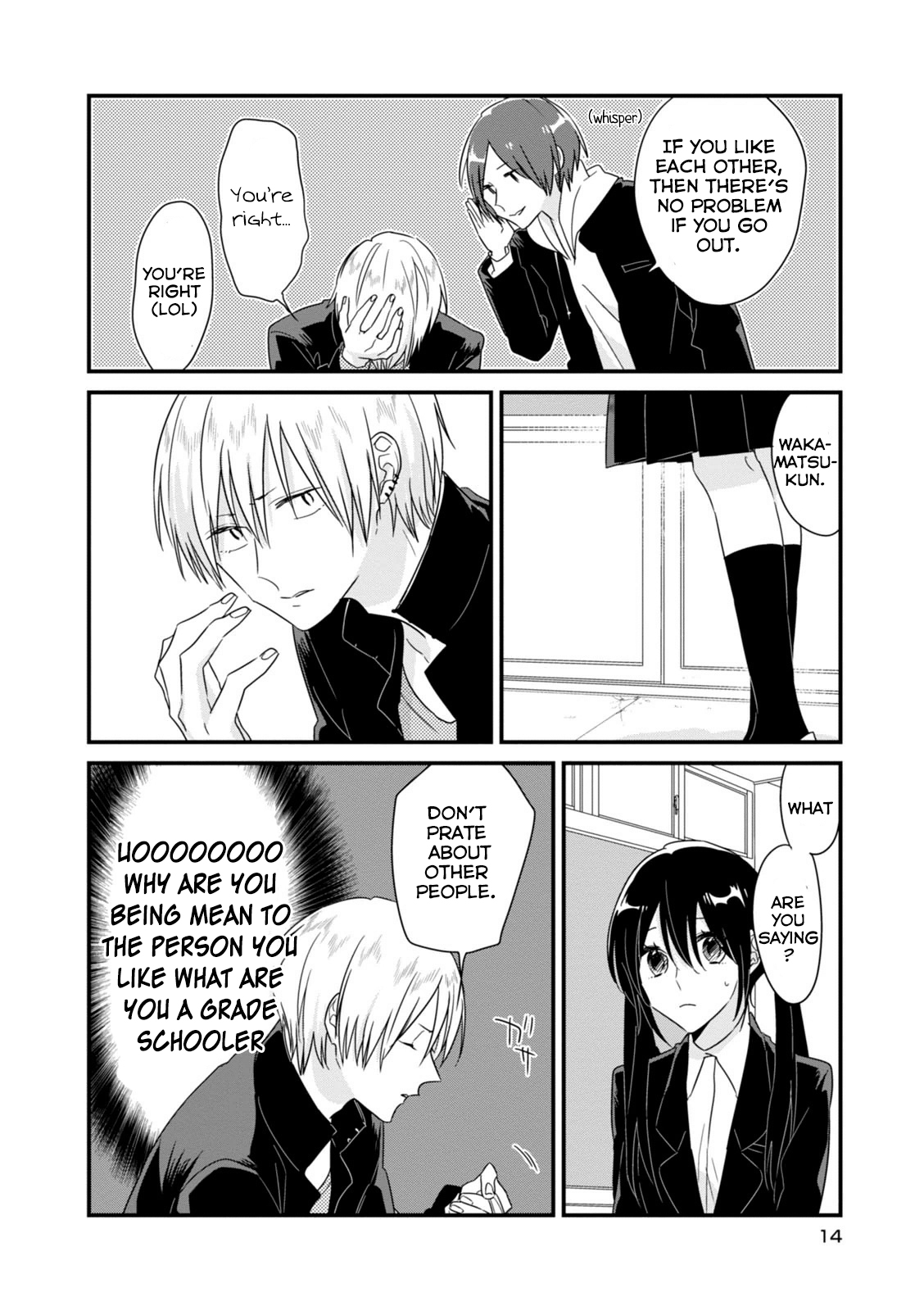 Soushi Souai First Contact 第7页