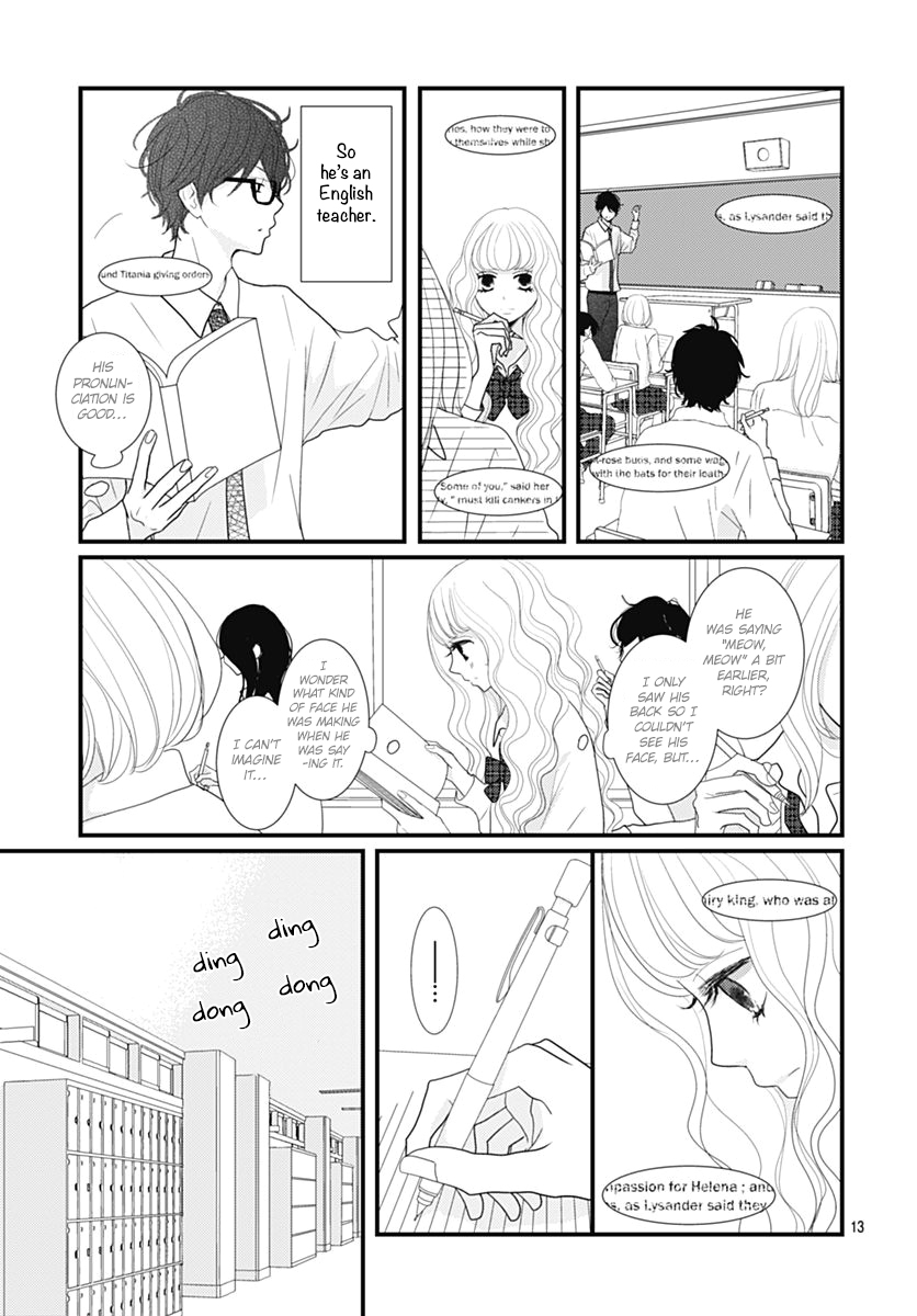 Otome no Houkago Vol. 1 Ch. 1 第14页