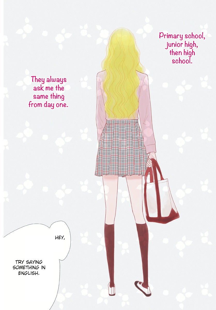 Otome no Houkago 第3页