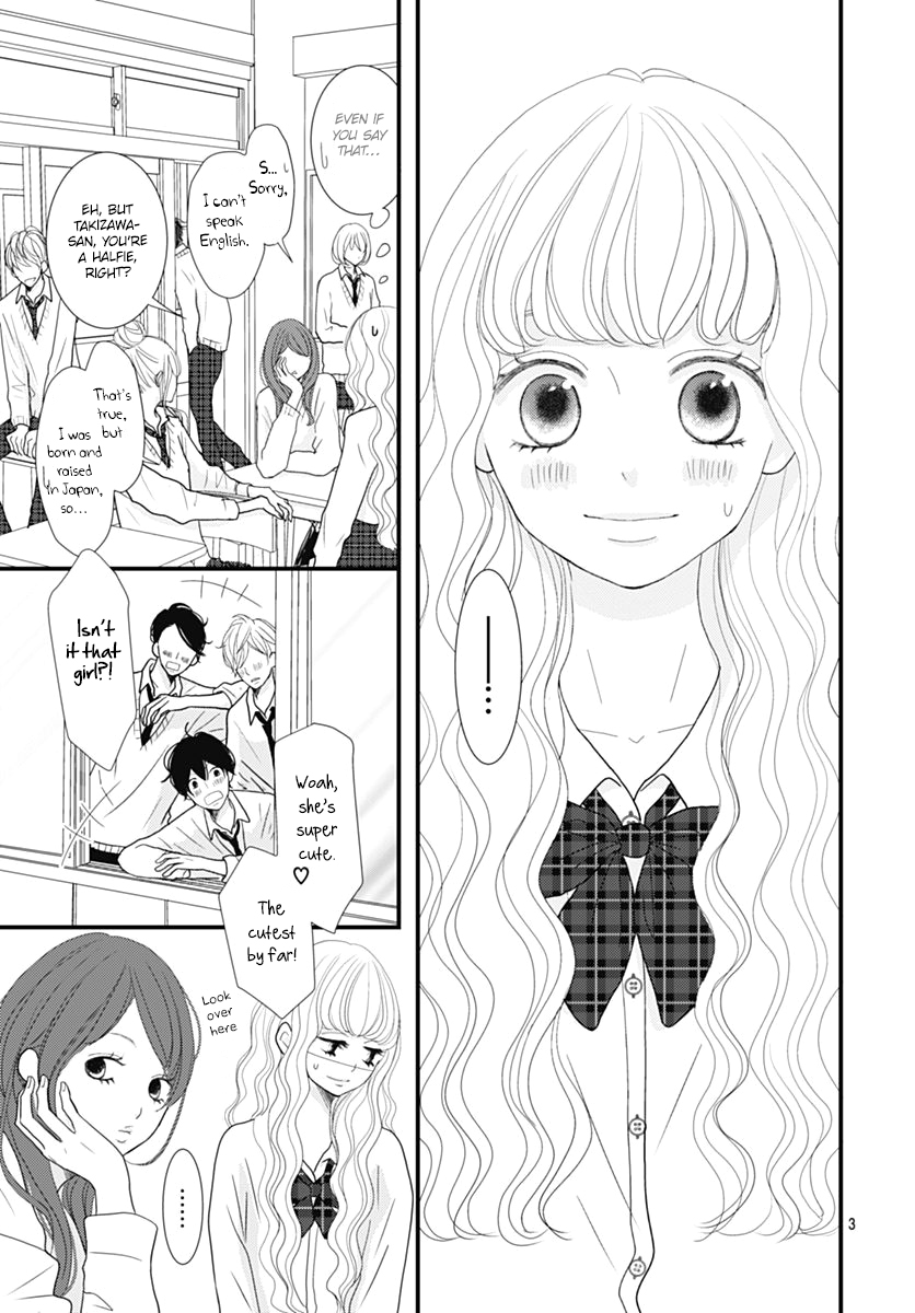 Otome no Houkago 第4页