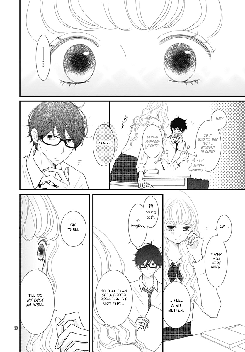 Otome no Houkago Vol. 1 Ch. 1 第31页