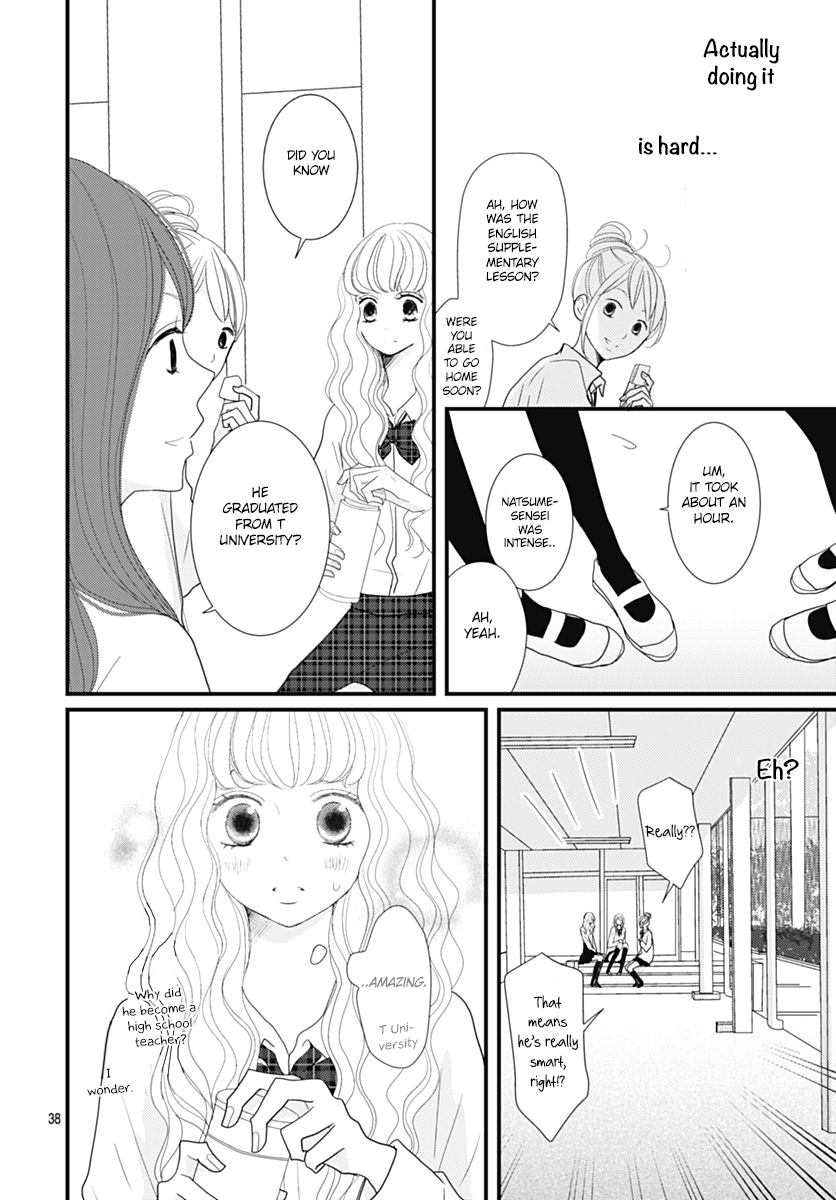 Otome no Houkago Vol. 1 Ch. 1 第39页