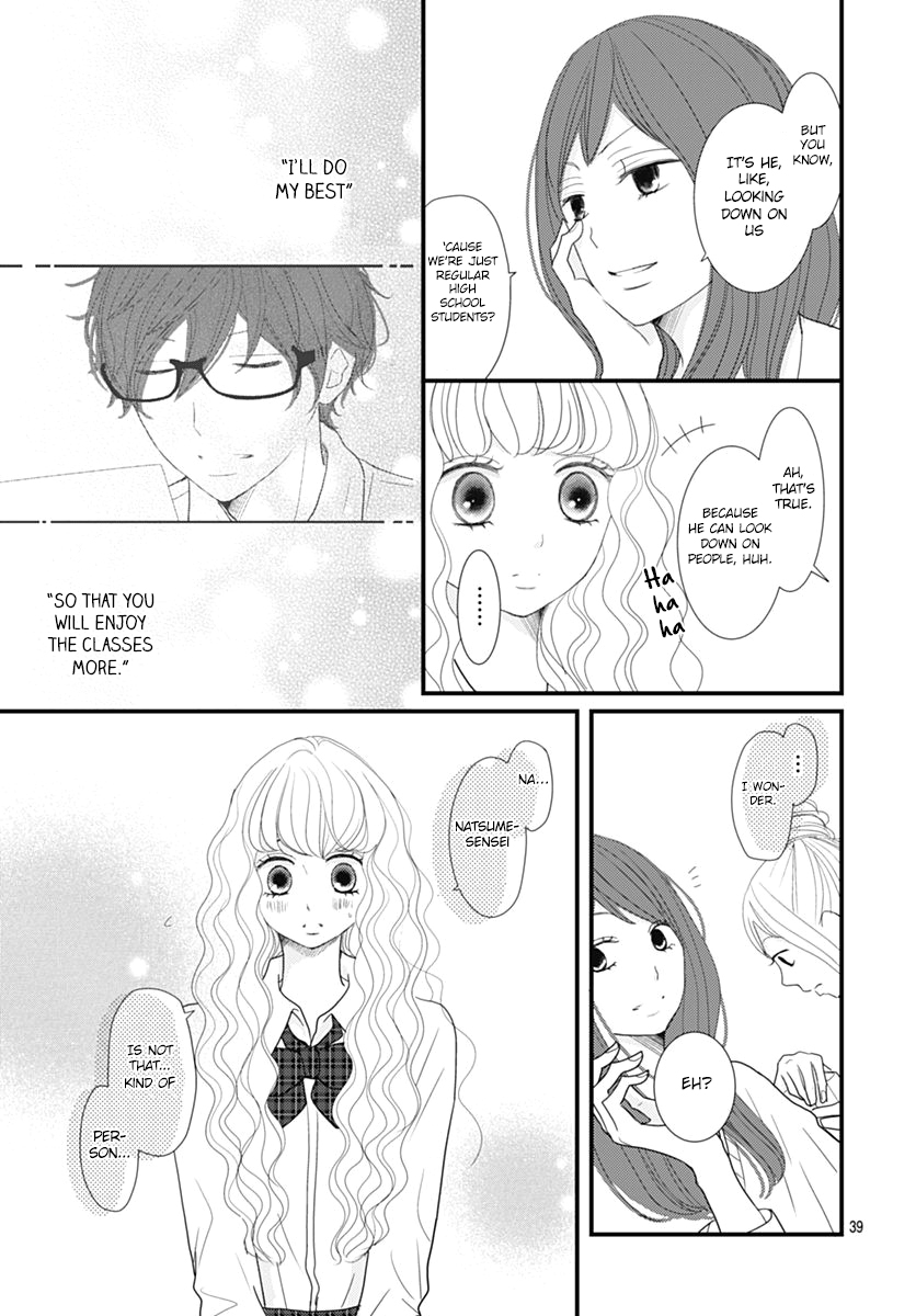Otome no Houkago Vol. 1 Ch. 1 第40页