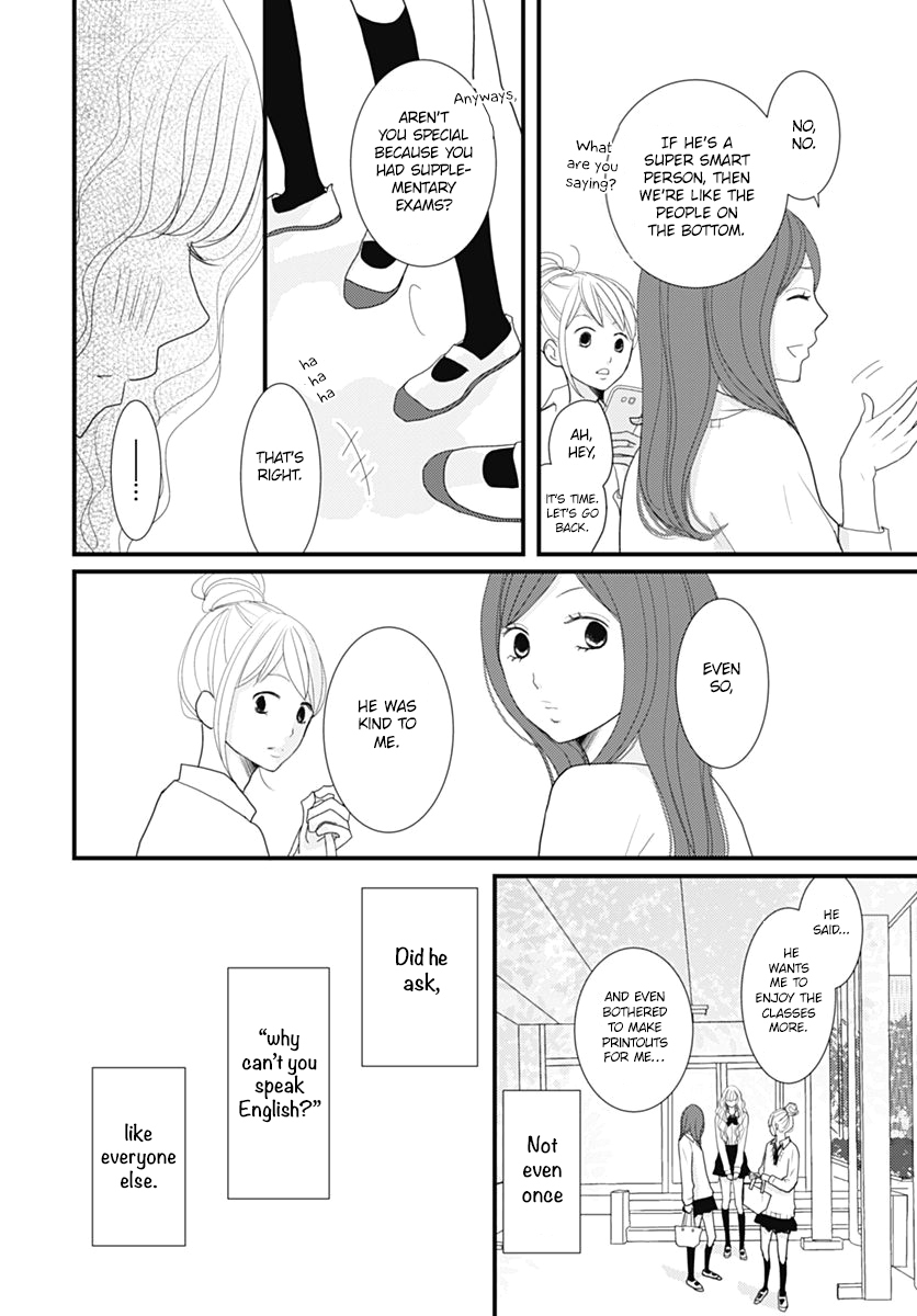Otome no Houkago Vol. 1 Ch. 1 第41页