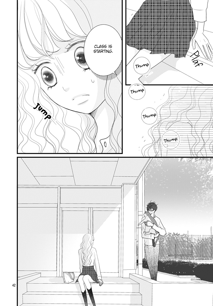 Otome no Houkago Vol. 1 Ch. 1 第43页