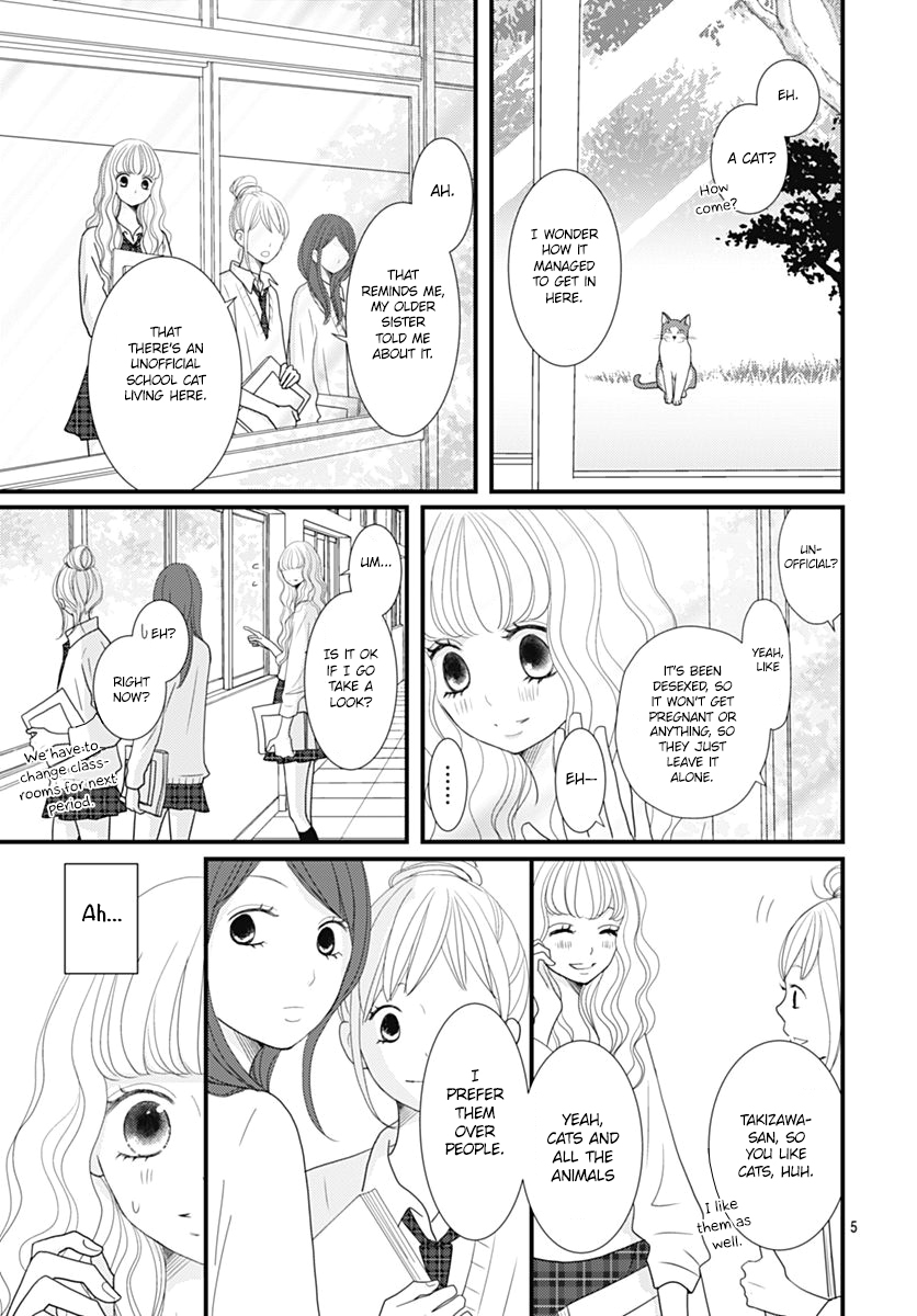 Otome no Houkago 第6页