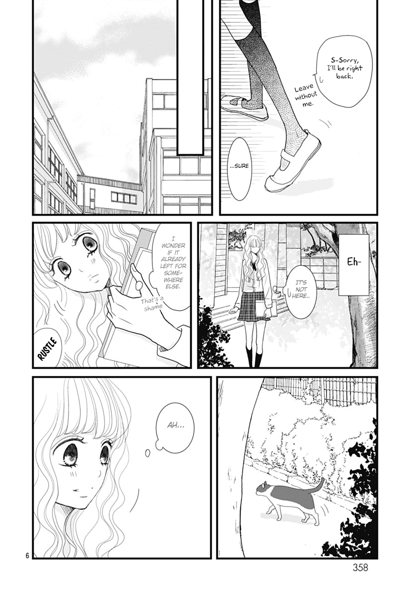 Otome no Houkago 第7页