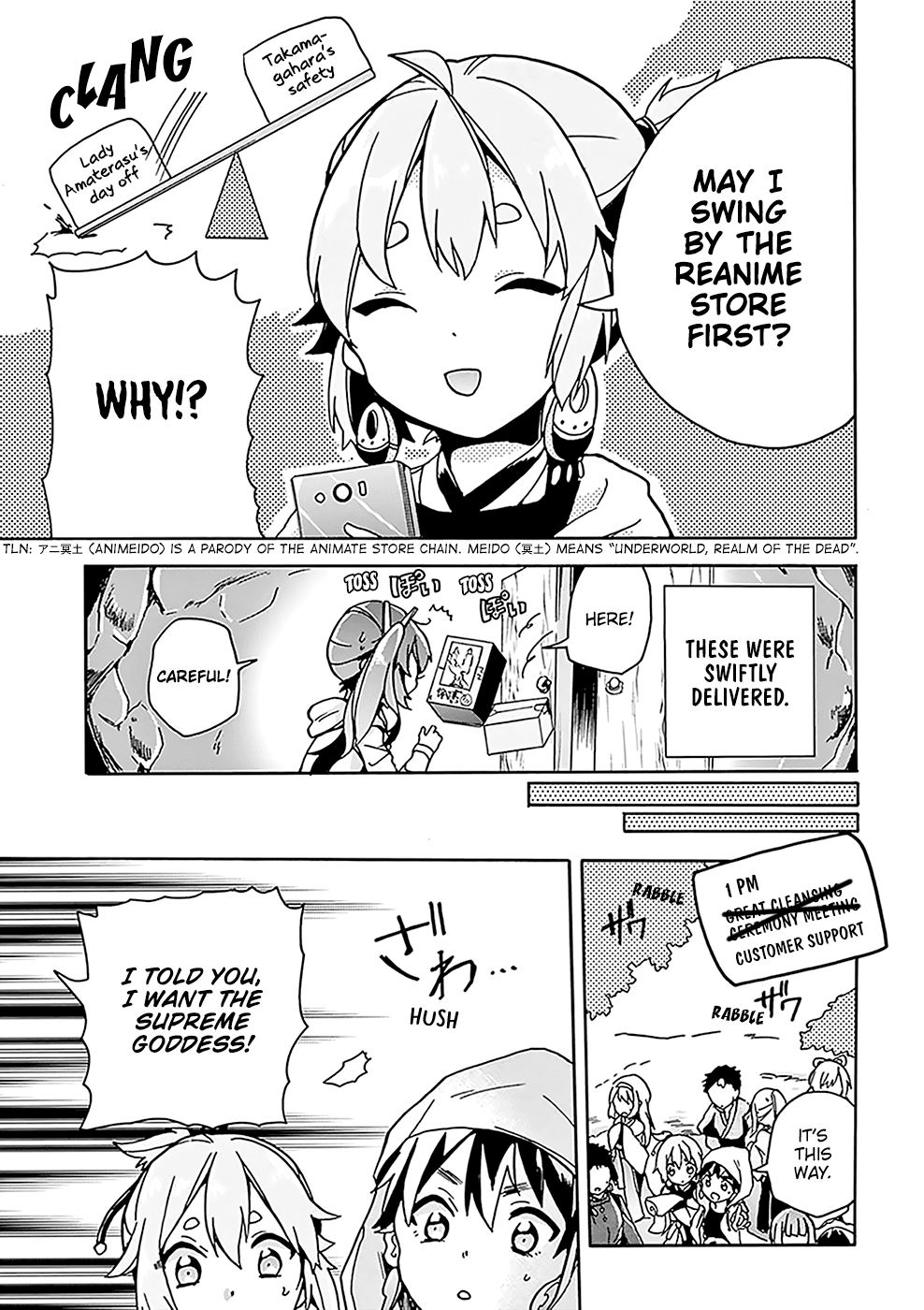 Amaterasu-san wa Hikikomoritai! Vol. 1 Ch. 5 第14页