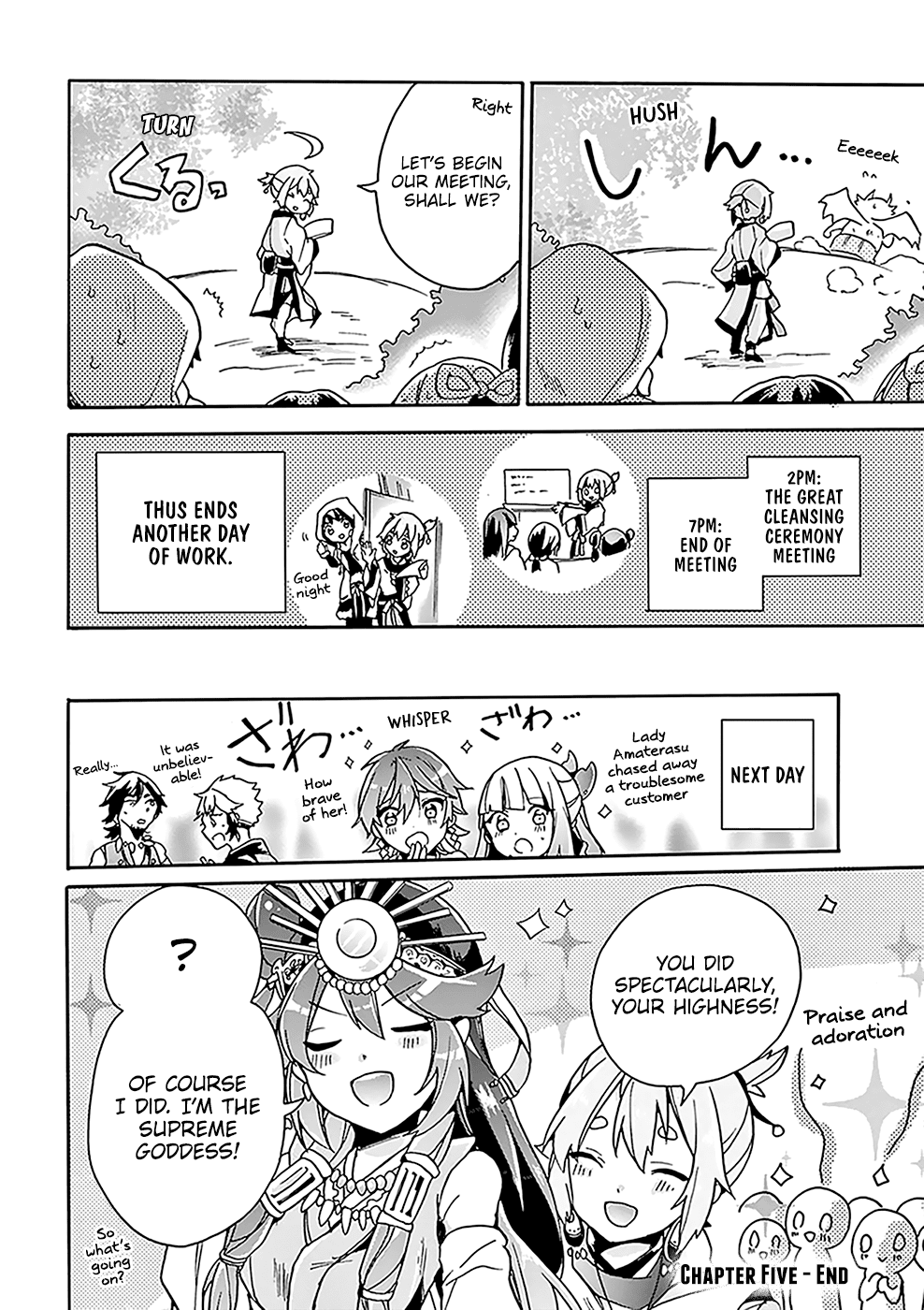 Amaterasu-san wa Hikikomoritai! Vol. 1 Ch. 5 第21页