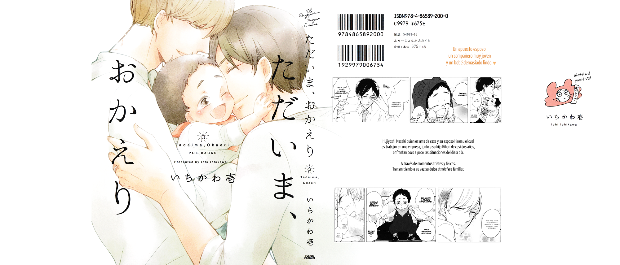 I'm Home, Welcome Back Capítulo 1 第2页