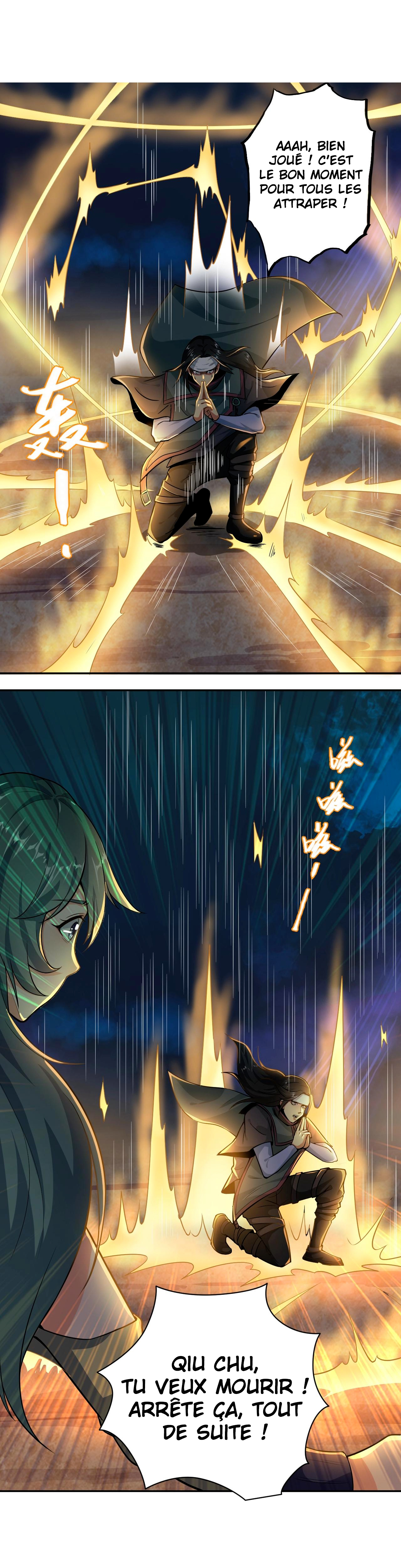 Rin of the Demon Ch. 4 第12页
