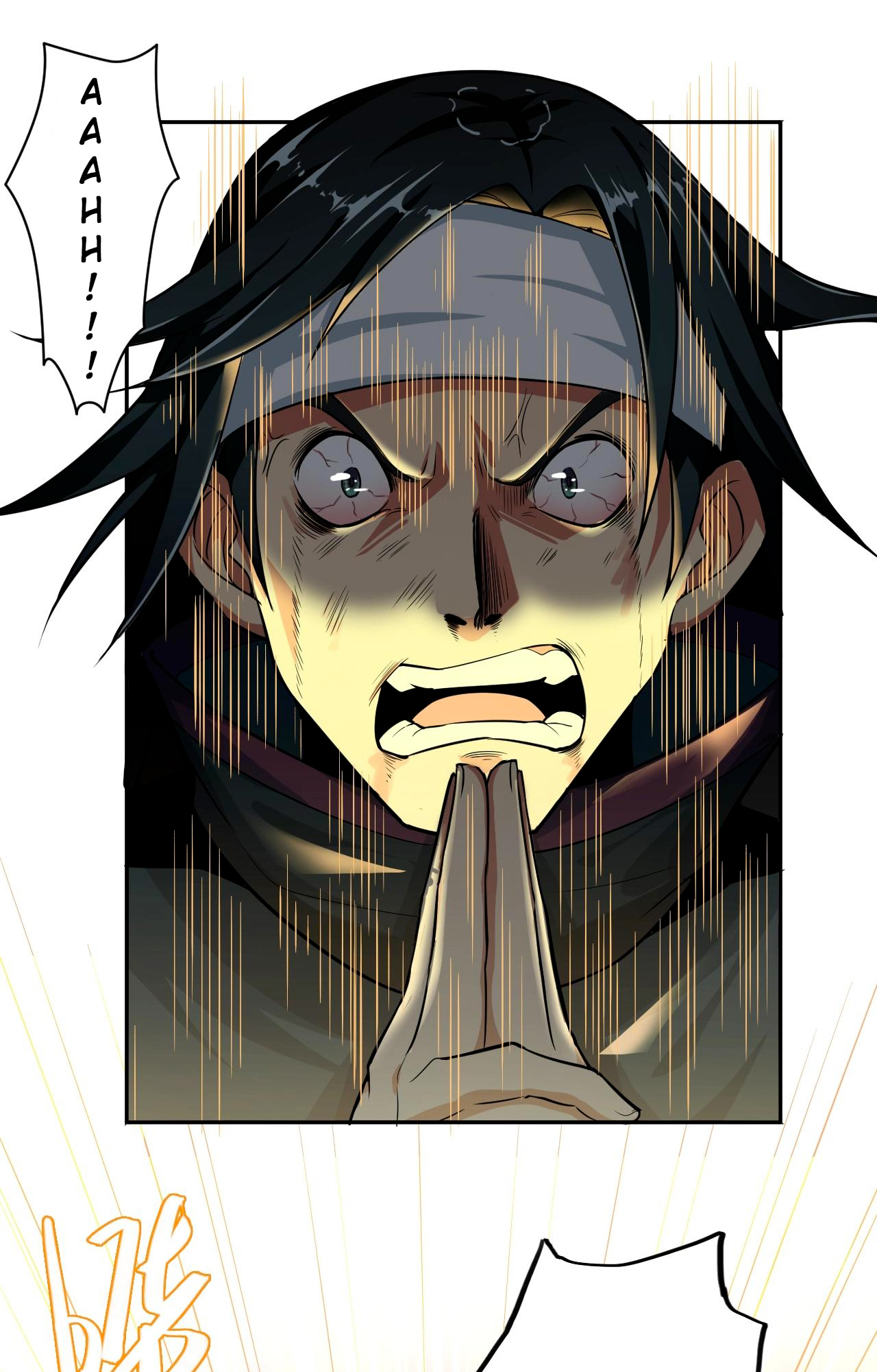 Rin of the Demon Ch. 4 第13页