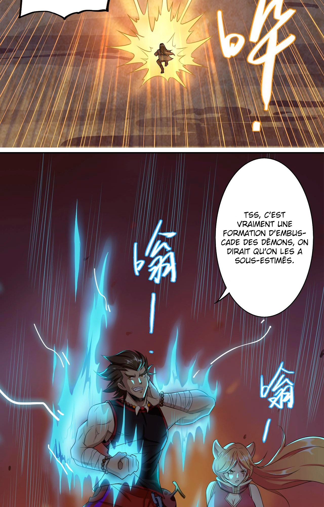 Rin of the Demon Ch. 4 第15页