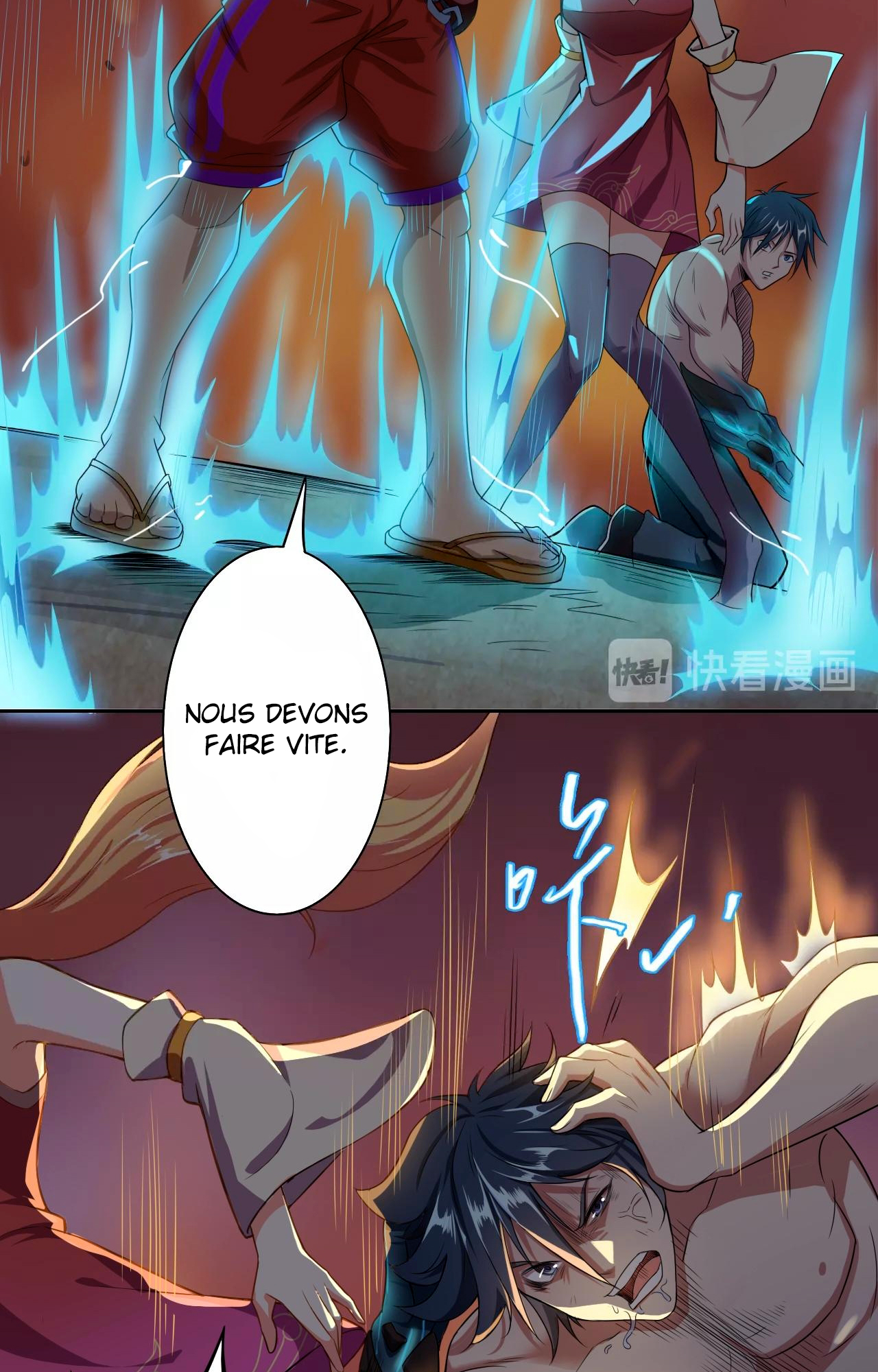 Rin of the Demon Ch. 4 第16页