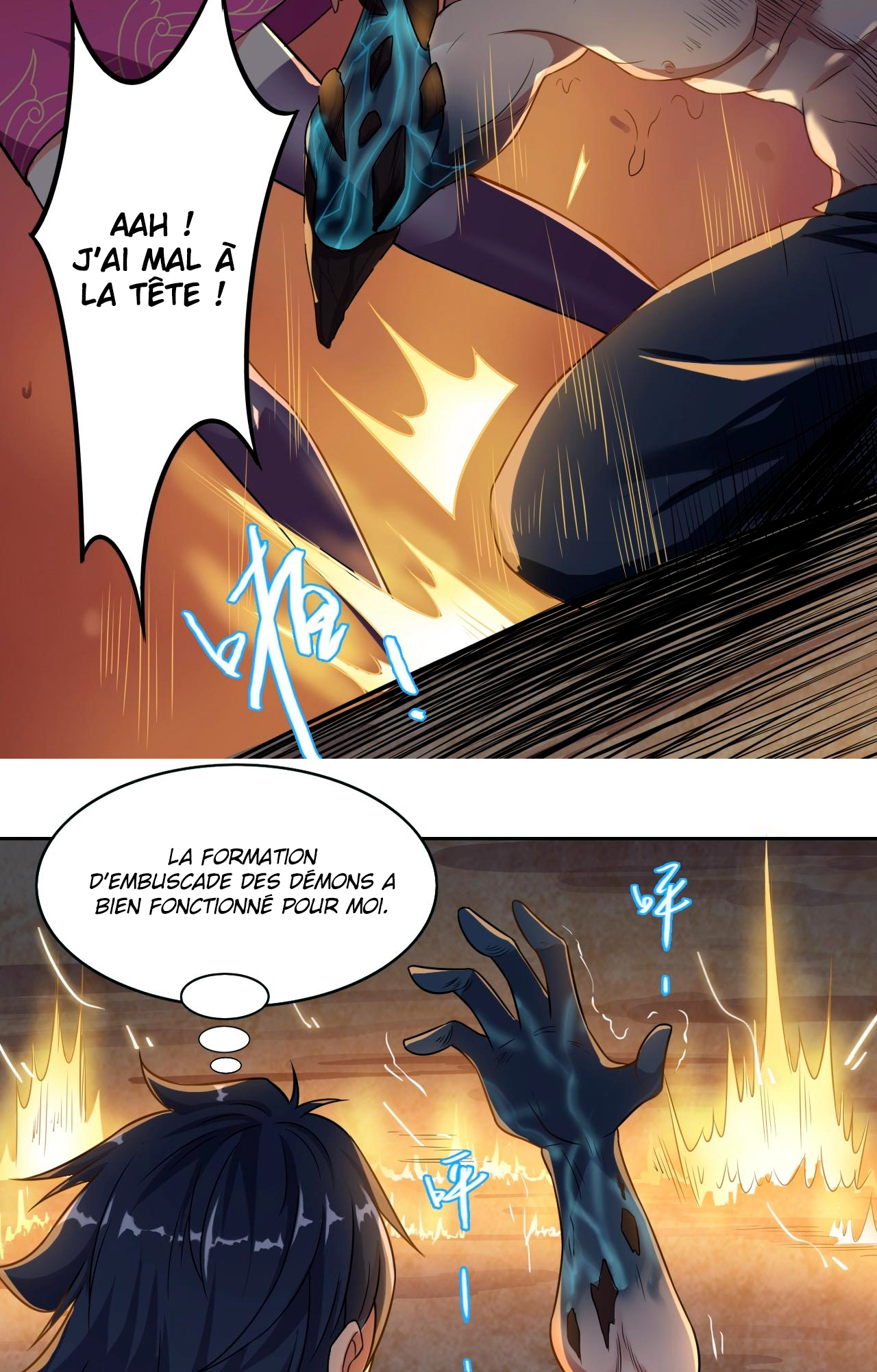 Rin of the Demon Ch. 4 第17页