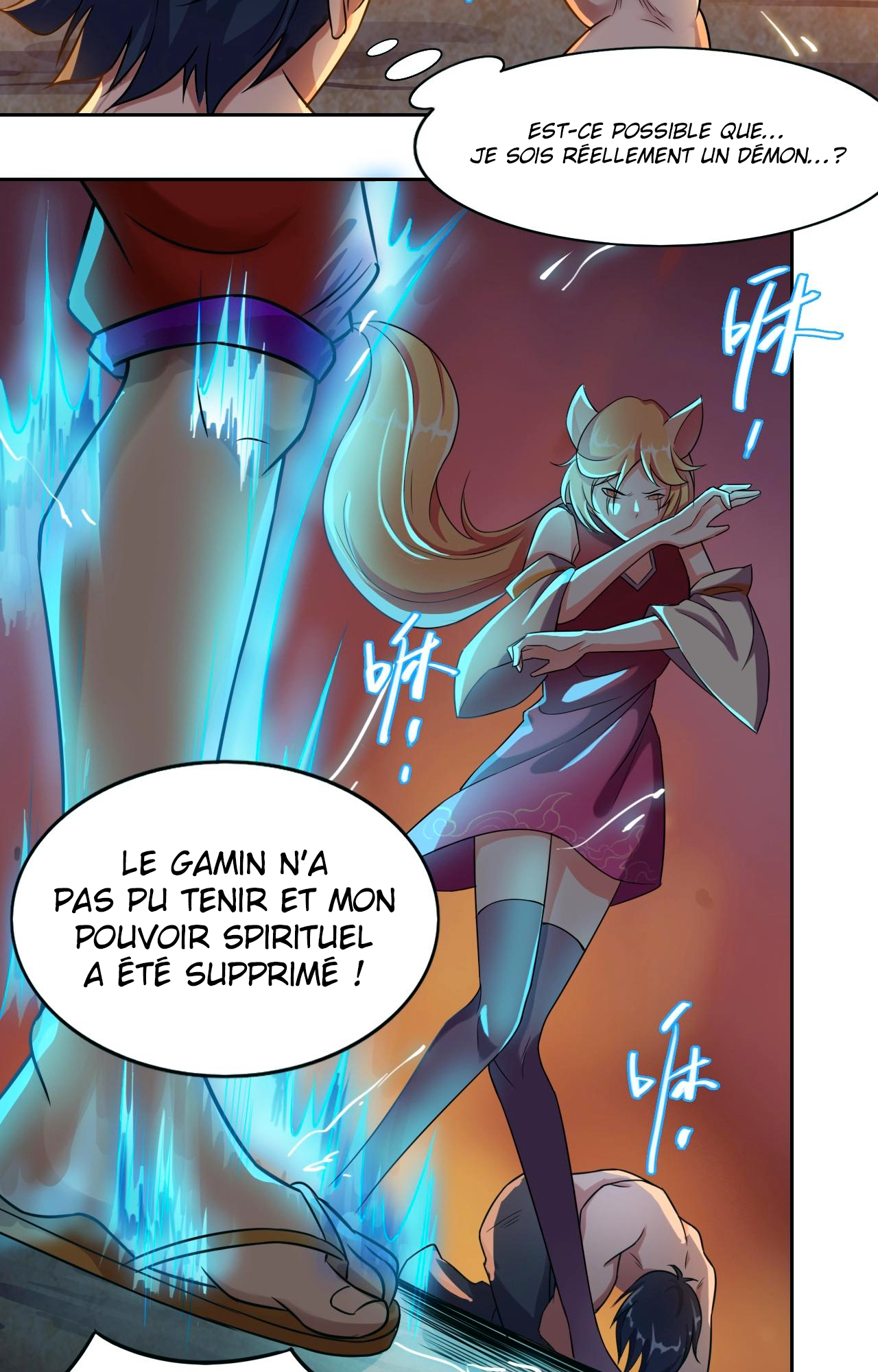 Rin of the Demon Ch. 4 第18页