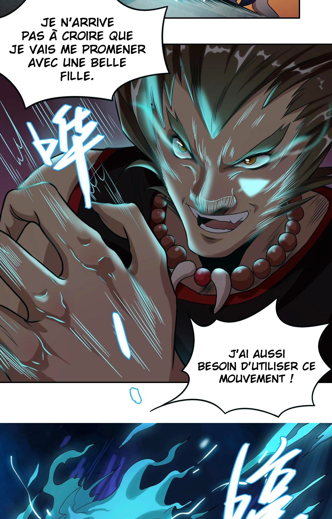 Rin of the Demon Ch. 4 第19页