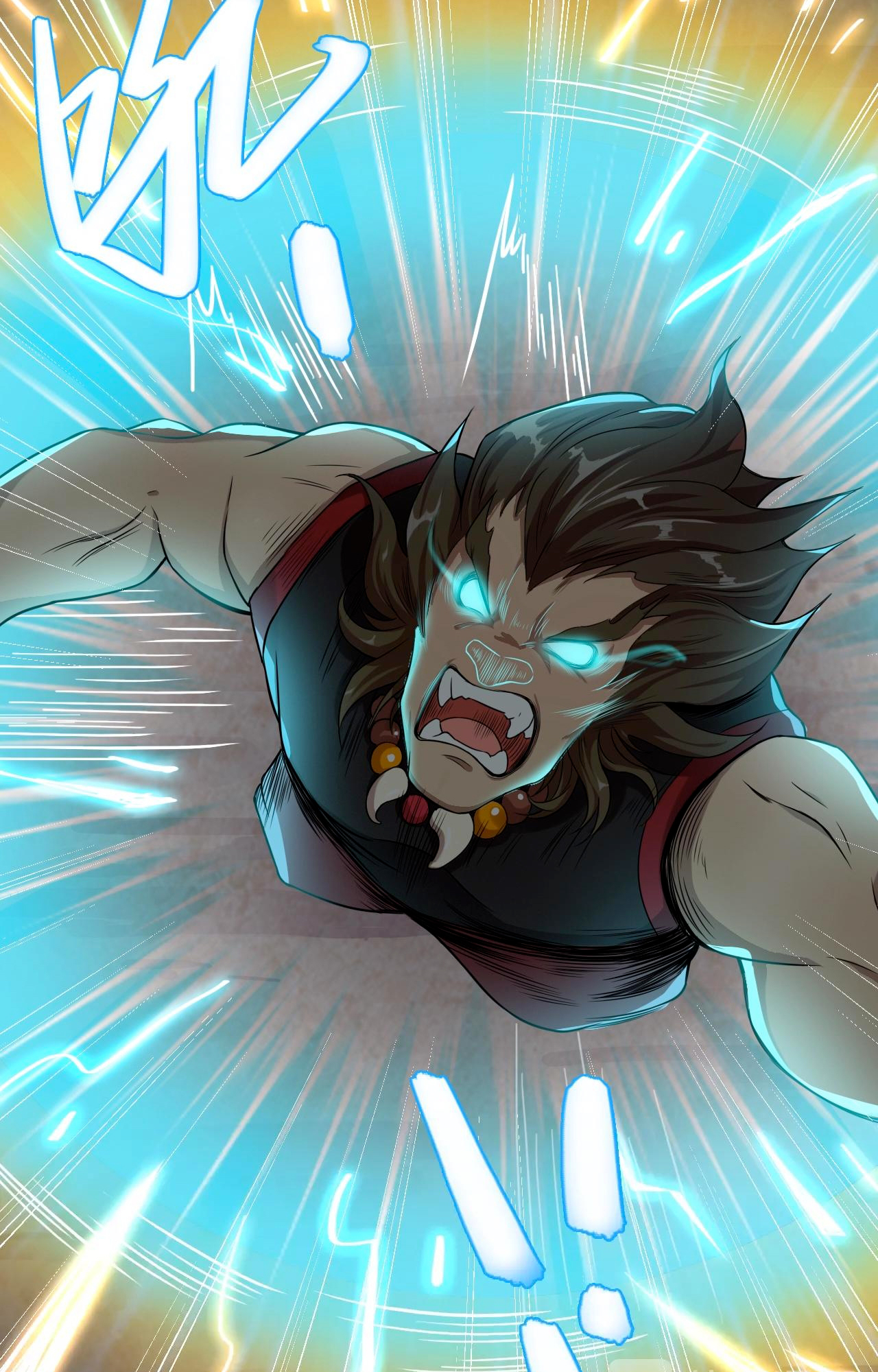 Rin of the Demon Ch. 4 第21页