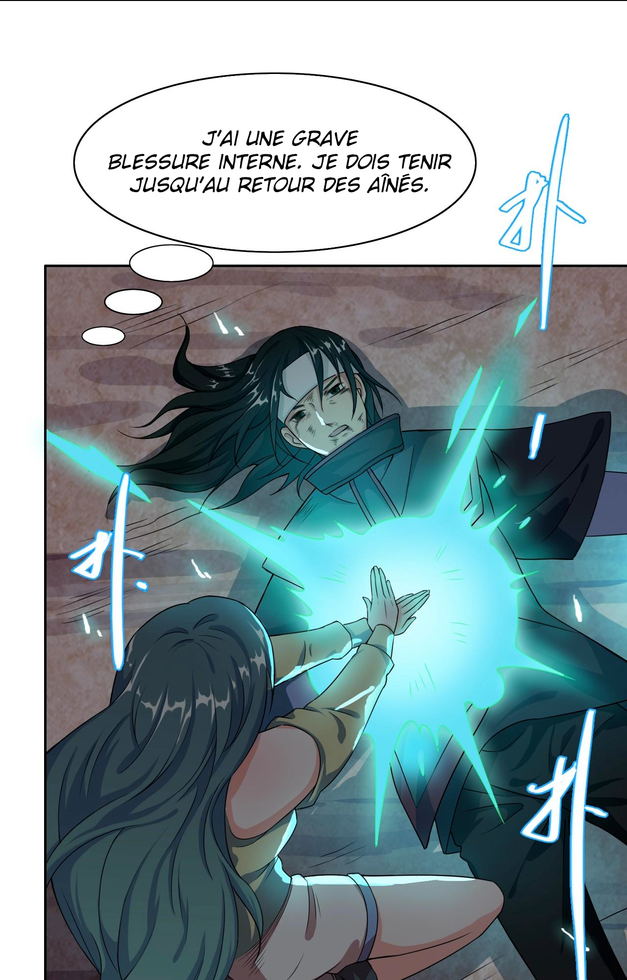 Rin of the Demon Ch. 4 第24页