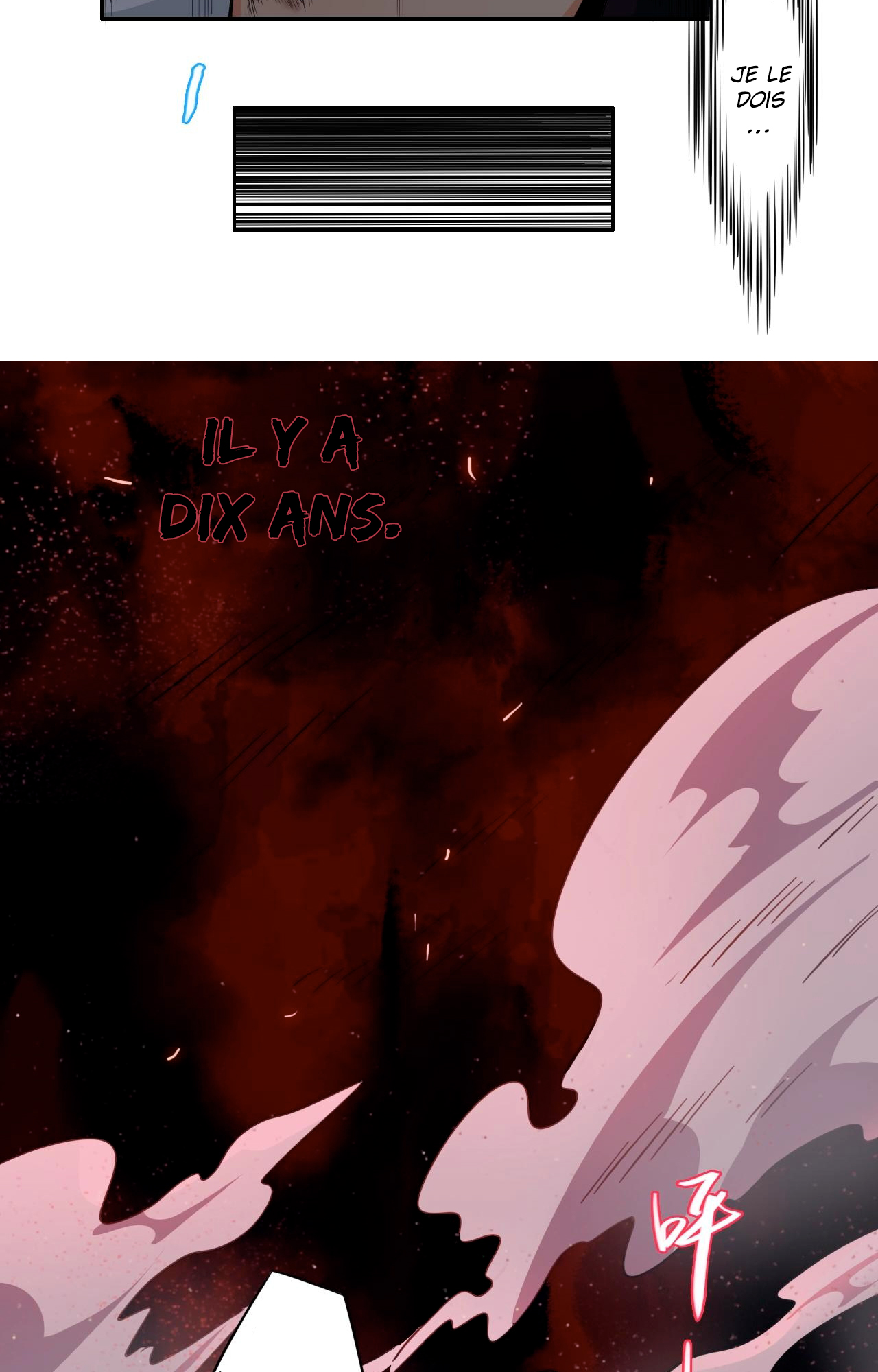 Rin of the Demon Ch. 4 第26页