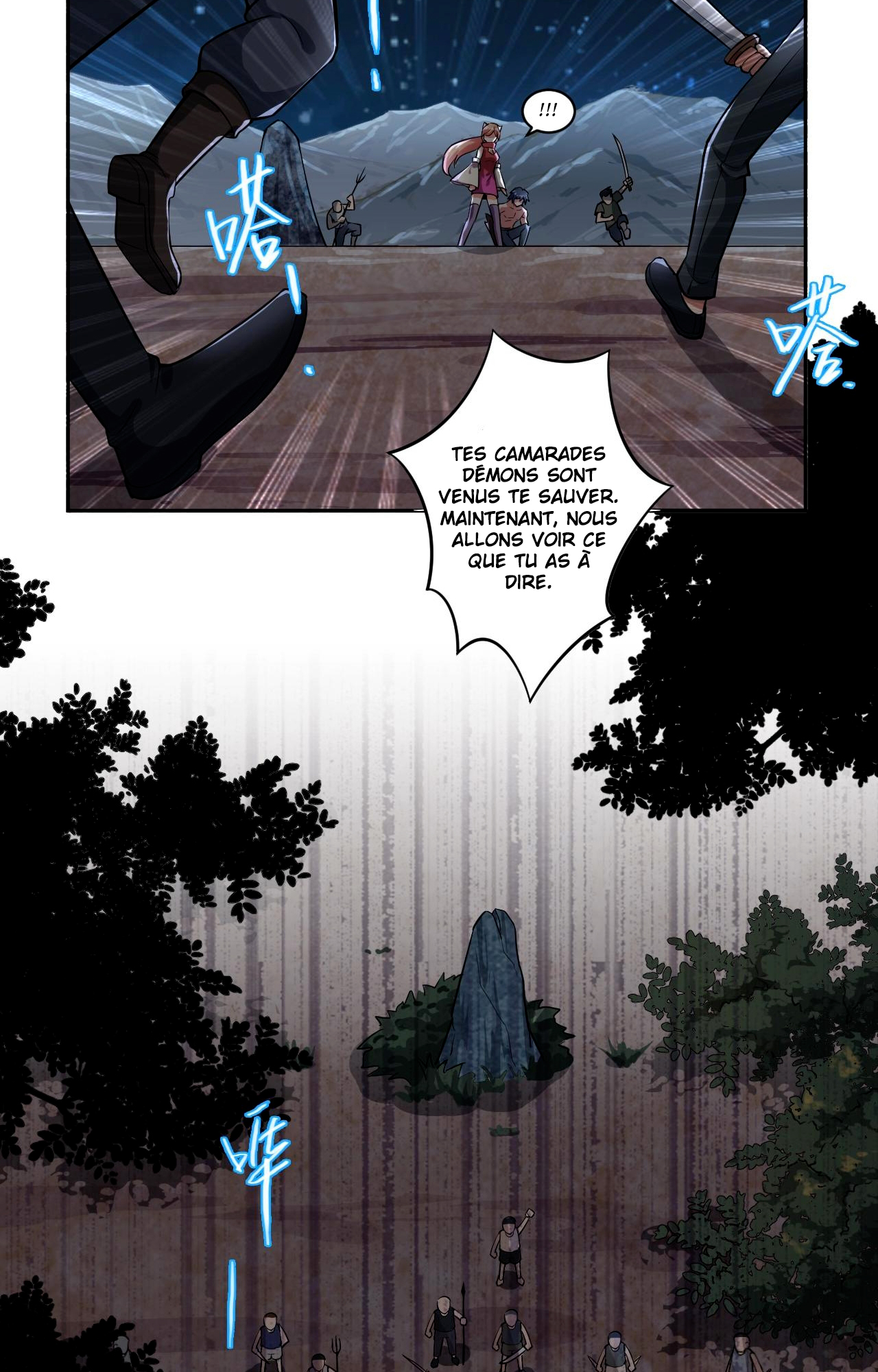 Rin of the Demon Ch. 4 第4页