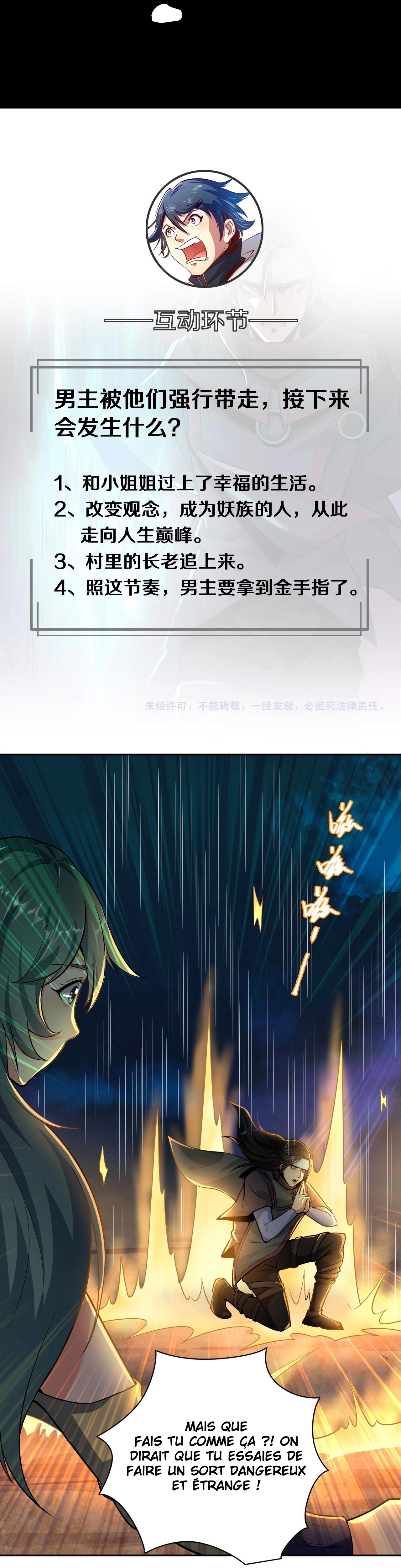 Rin of the Demon Ch. 4 第34页
