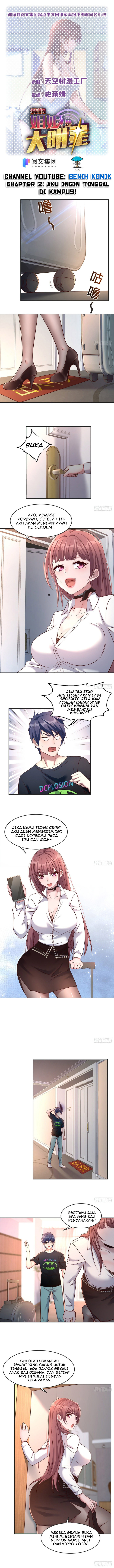My Sister Is a Big Star Aku Ingin Tinggal Di Kampus! 第3页
