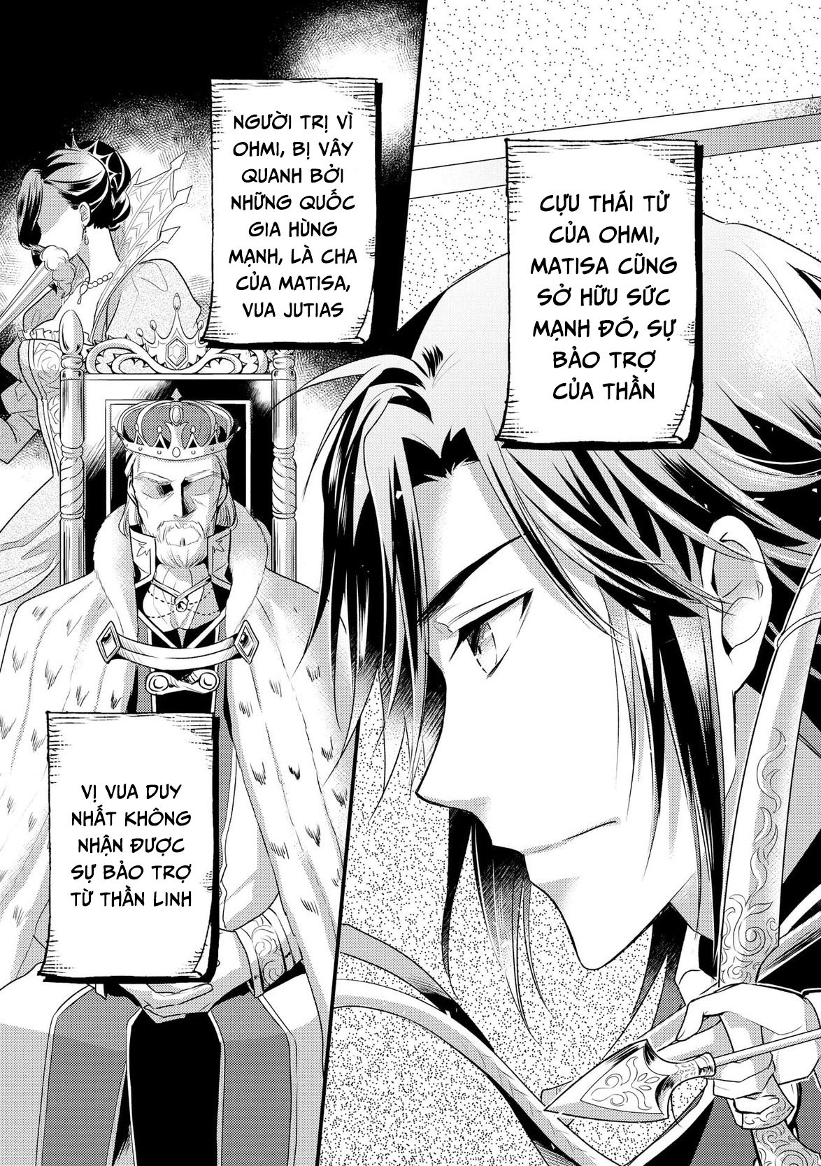 Daites Ryou Koubouki Vol. 1 Ch. 3 第4页