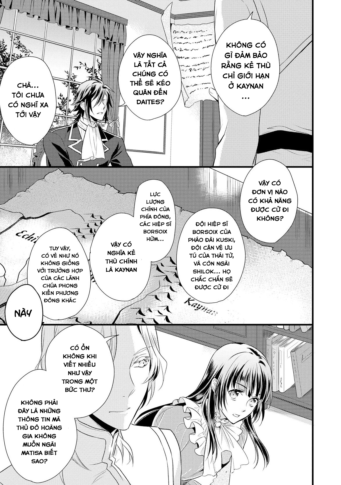 Daites Ryou Koubouki Vol. 1 Ch. 3 第6页