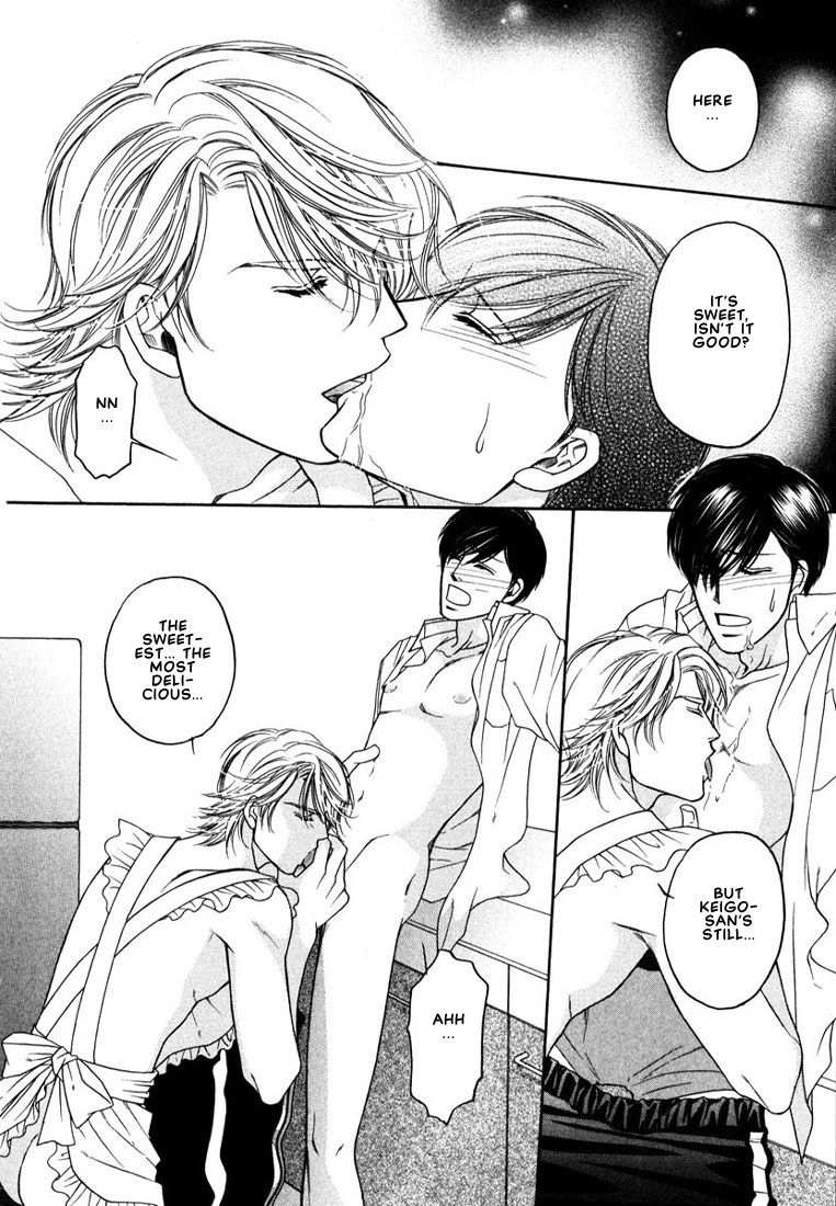 Yome ni Konai ka Vol. 1 Ch. 2 第14页
