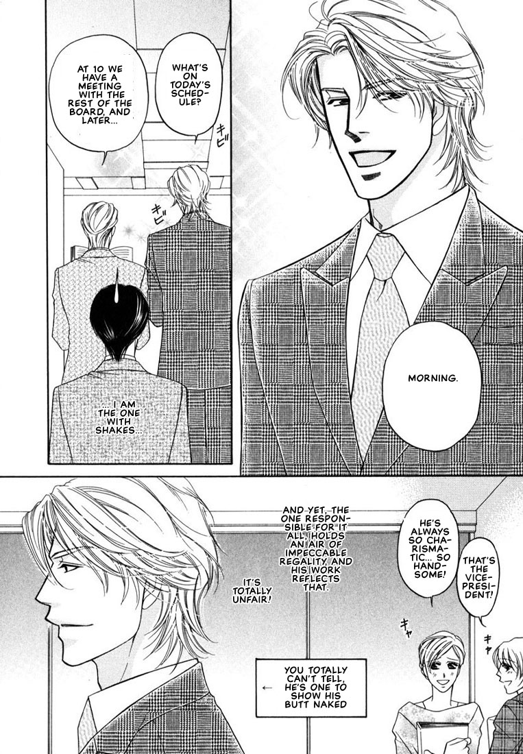 Yome ni Konai ka Vol. 1 Ch. 2 第19页