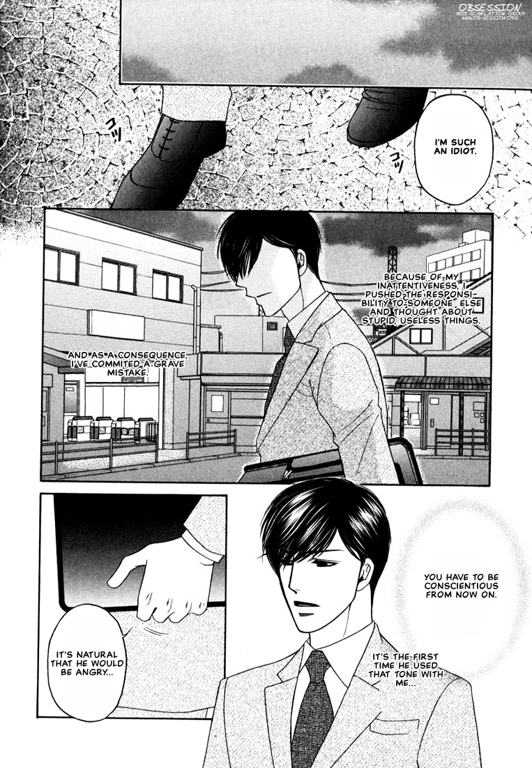 Yome ni Konai ka Vol. 1 Ch. 2 第34页