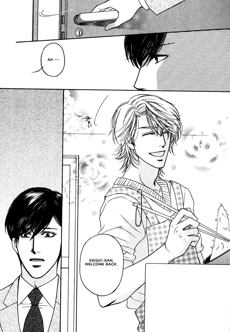 Yome ni Konai ka Vol. 1 Ch. 2 第36页