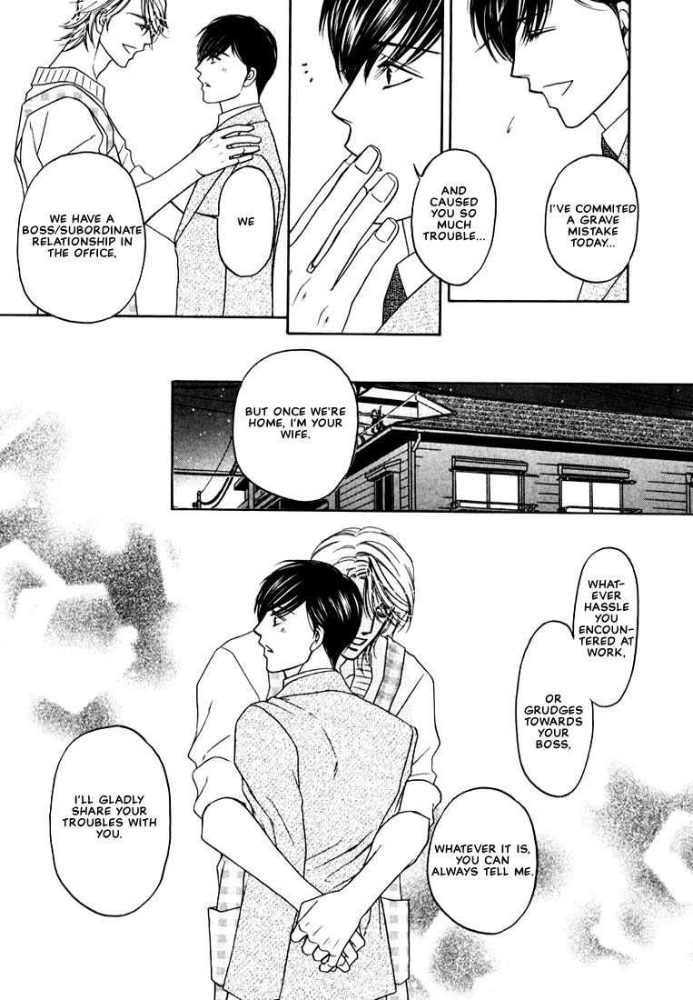 Yome ni Konai ka Vol. 1 Ch. 2 第38页