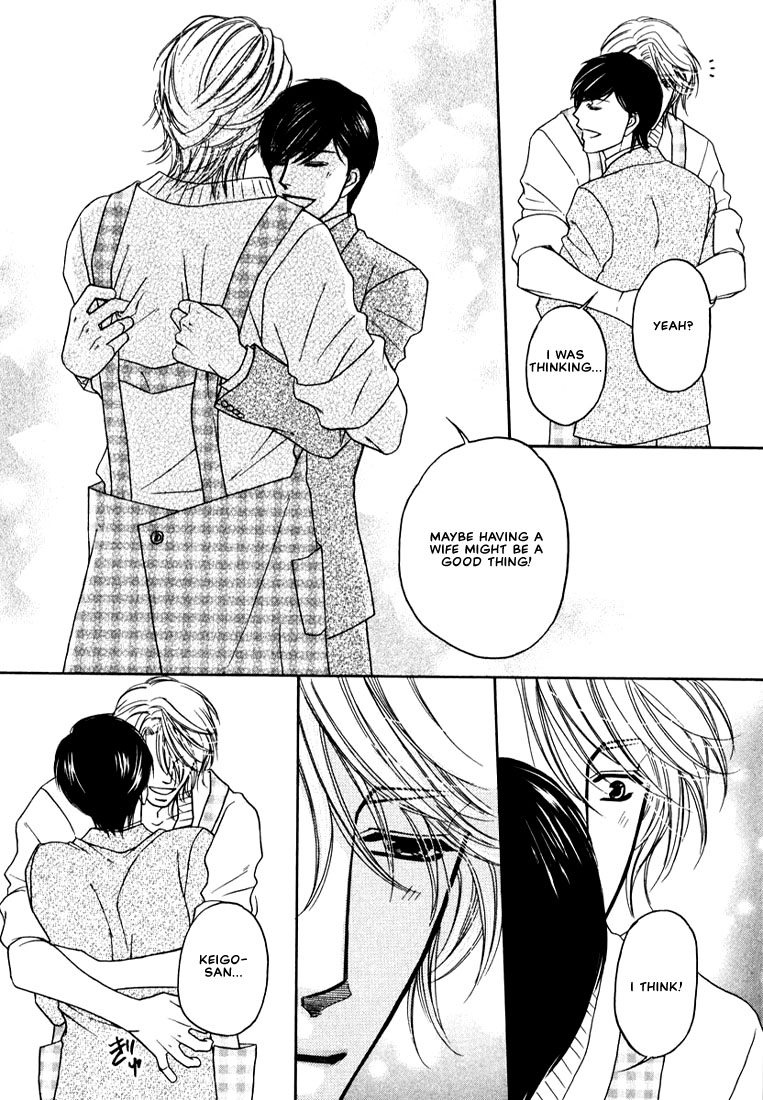 Yome ni Konai ka Vol. 1 Ch. 2 第40页
