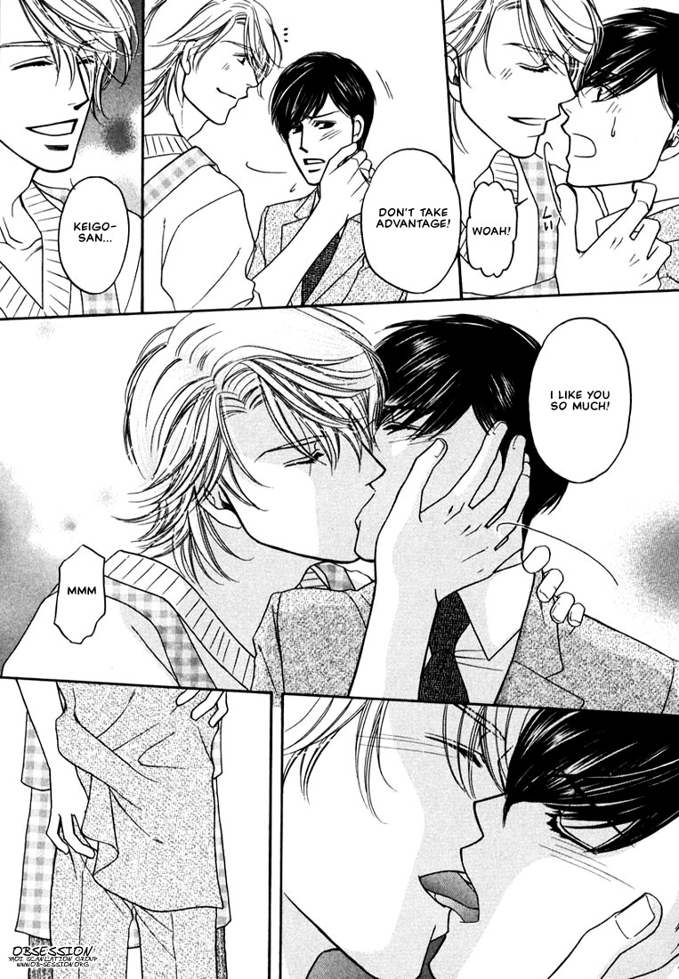 Yome ni Konai ka Vol. 1 Ch. 2 第41页