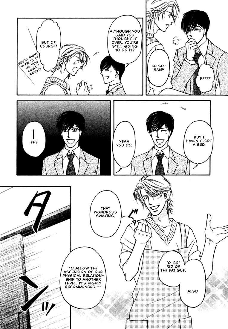 Yome ni Konai ka Vol. 1 Ch. 2 第43页