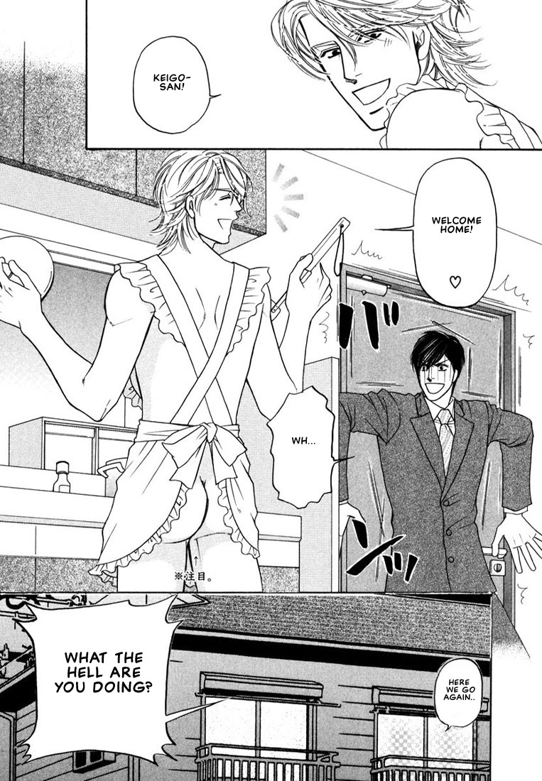 Yome ni Konai ka Vol. 1 Ch. 2 第6页