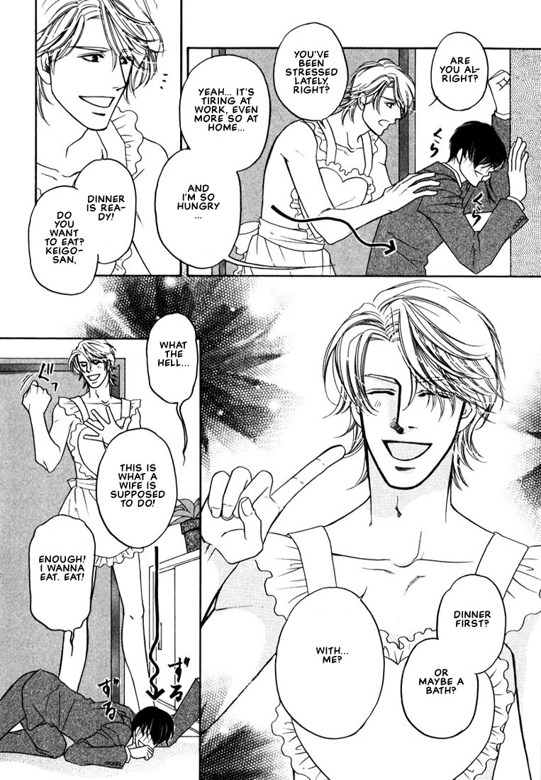 Yome ni Konai ka Vol. 1 Ch. 2 第8页