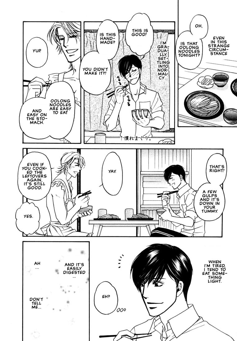 Yome ni Konai ka Vol. 1 Ch. 2 第9页