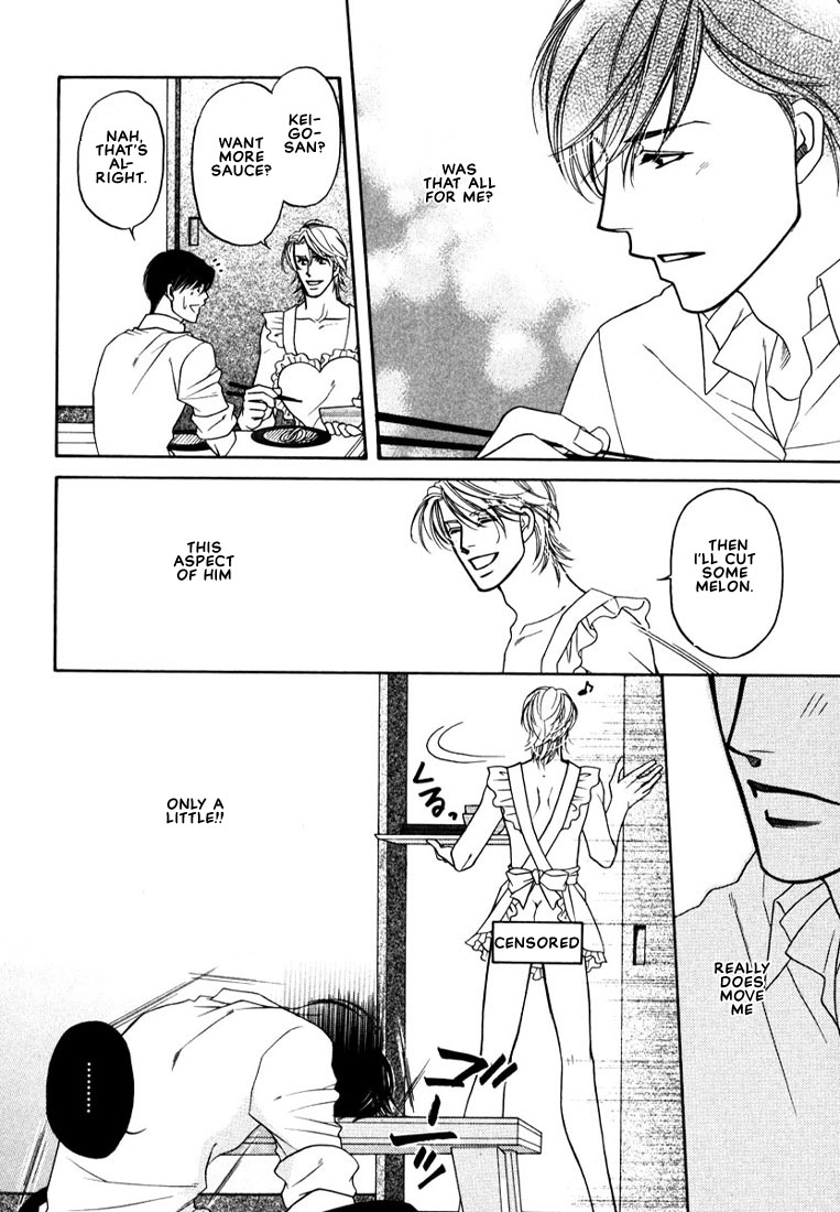 Yome ni Konai ka Vol. 1 Ch. 2 第10页