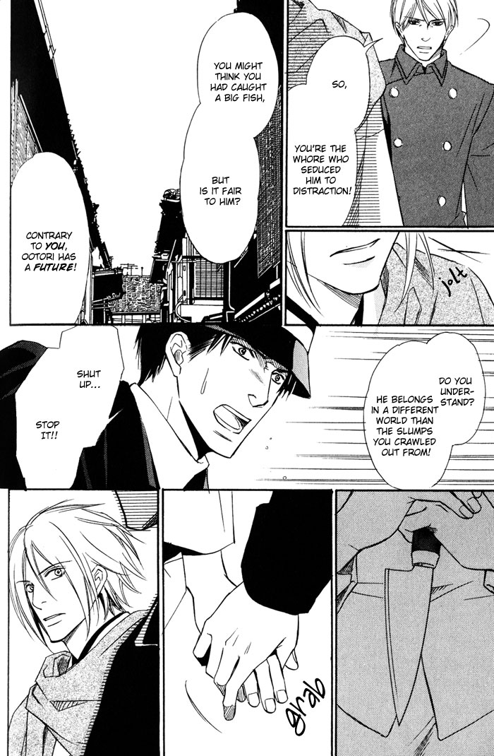 Namida mo Tooku -Aonibi no Nemuri- Vol. 1 Ch. 3 第21页