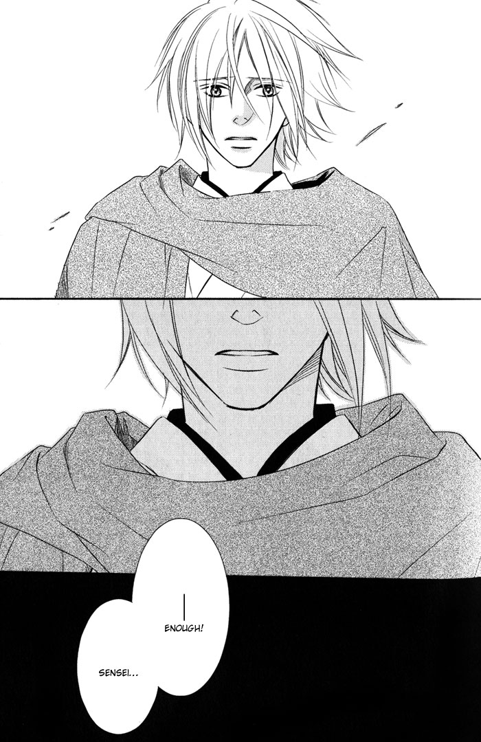 Namida mo Tooku -Aonibi no Nemuri- Vol. 1 Ch. 3 第24页