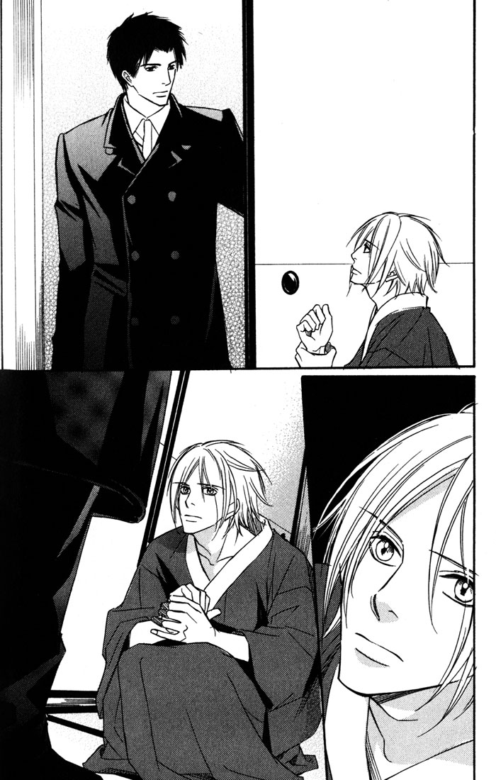 Namida mo Tooku -Aonibi no Nemuri- Vol. 1 Ch. 3 第5页