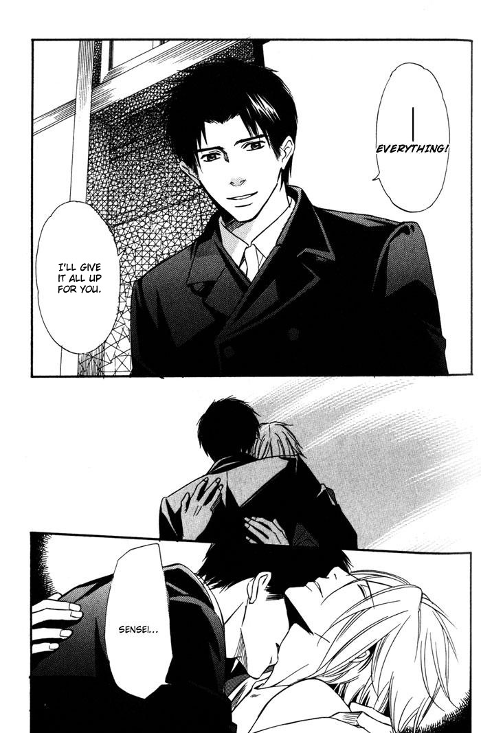 Namida mo Tooku -Aonibi no Nemuri- Vol. 1 Ch. 3 第6页