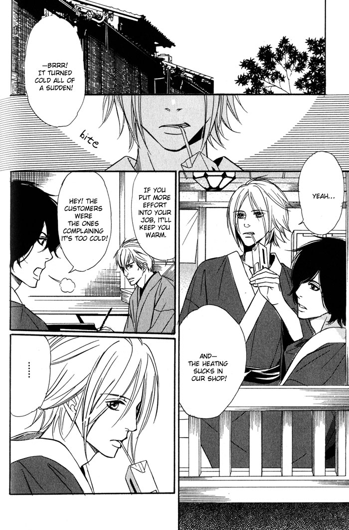 Namida mo Tooku -Aonibi no Nemuri- Vol. 1 Ch. 3 第7页