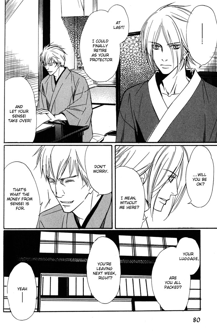 Namida mo Tooku -Aonibi no Nemuri- Vol. 1 Ch. 3 第9页