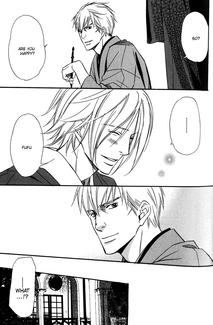 Namida mo Tooku -Aonibi no Nemuri- Vol. 1 Ch. 3 第10页