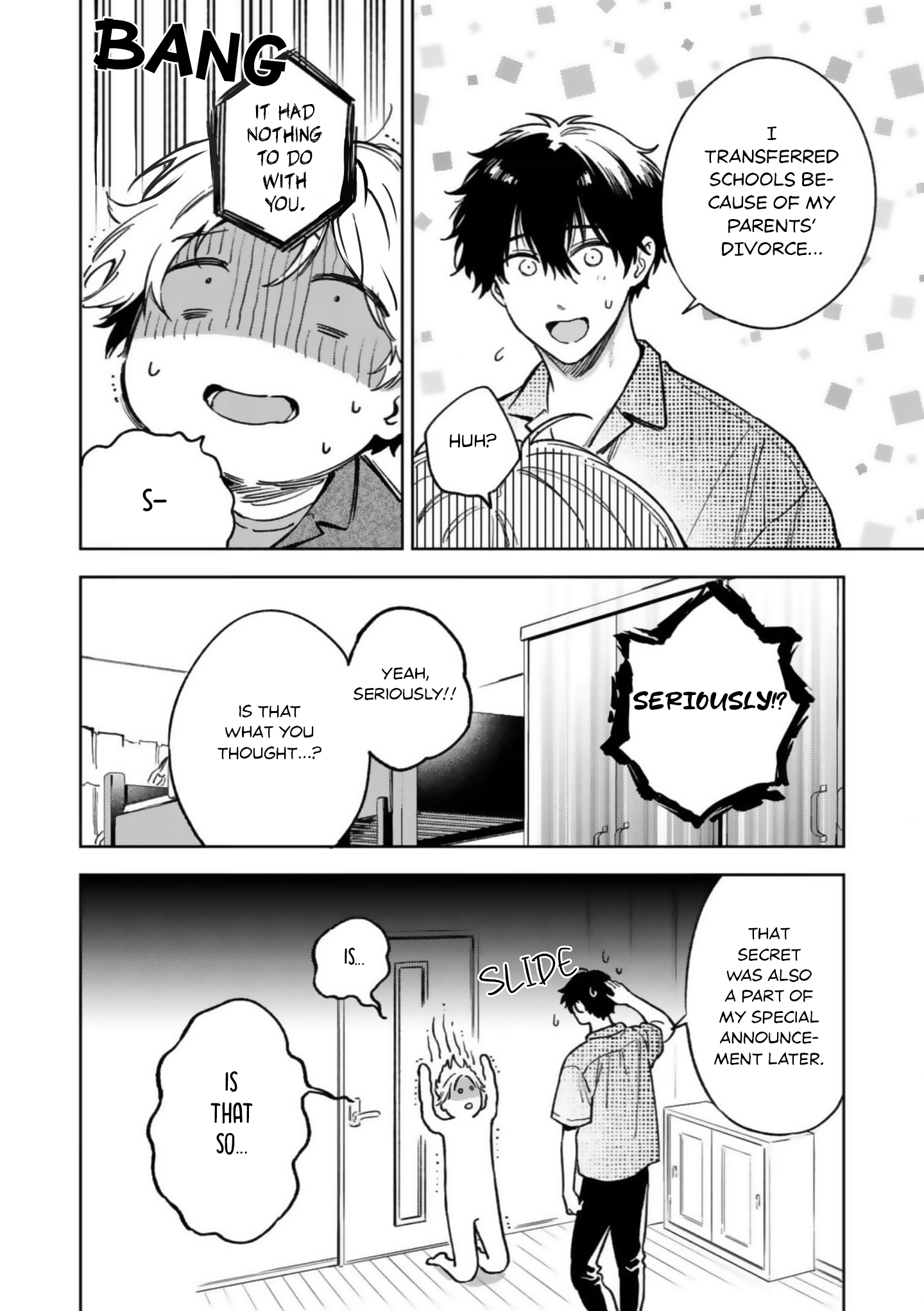 Ano Kiss wo Tadotte Ch. 5 第5页