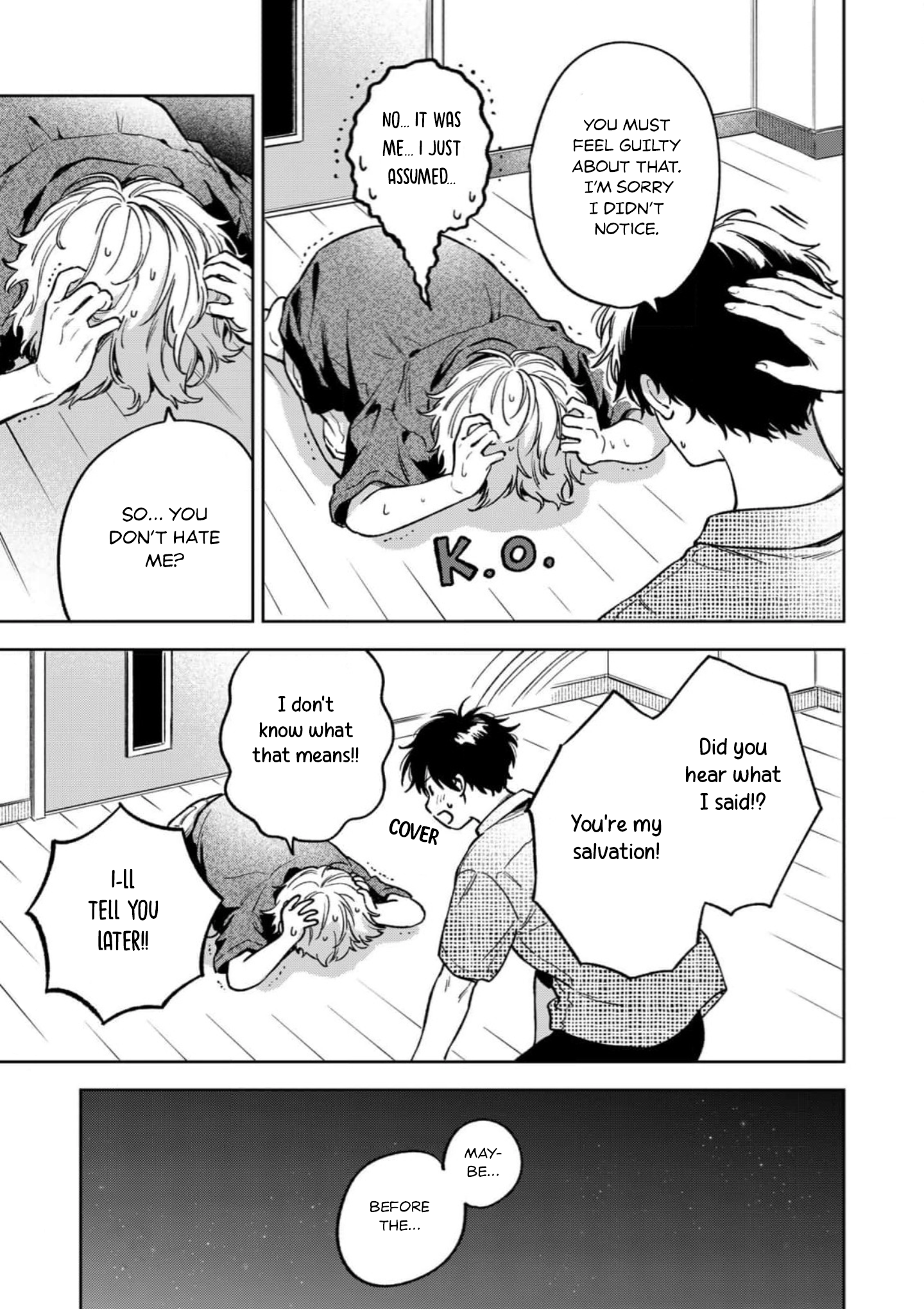 Ano Kiss wo Tadotte Ch. 5 第6页